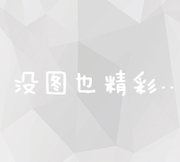 高效精准的死链检测与修复工具助力站长优化网站体验