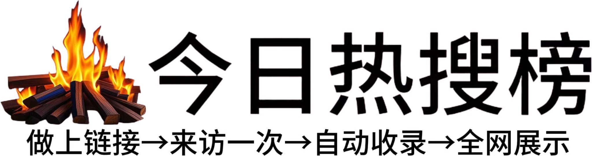 普定县今日热点榜